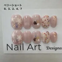 ちー様 リクエスト 3点 まとめ商品