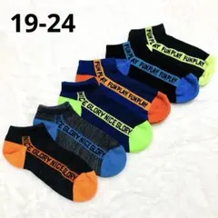 【新品】ボーイズソックス　６足組　19-24 オレンジ　ブルー　イエロー　ライン