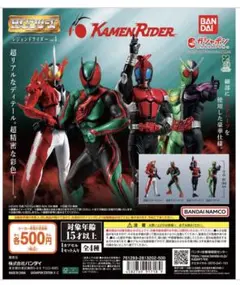 HG レジェンドライダーvol.4 4種セット ガシャポン　ガチャ