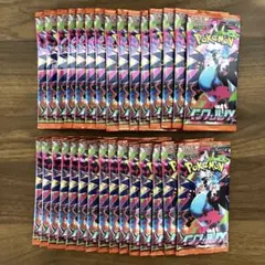 ポケモンカード インフェルノX 30パック