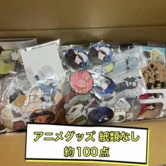 アニメグッズ まとめ売り 260点以上 大量 ノンジャンル 断捨離 - メルカリ