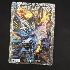 2026年最新】5000vt 銀の人気アイテム - メルカリ