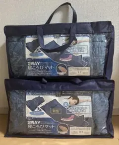 SALE⭐️【新品未開封】2WAY寝ころびマット 枕付き マット 枕 エアーベット