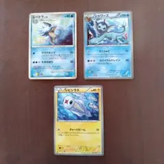 ポケモンカード シードラ シャワーズ シビシラス 3枚セットのサムネイル