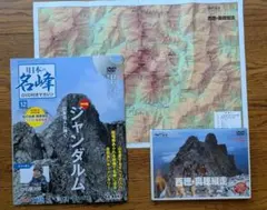 Item thumbnail for item 7429834a-699d-497d-8644-6c57d0b8c247