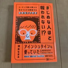 mmm様 リクエスト 2点 まとめ商品