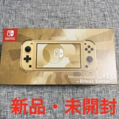 Nintendo Switch Lite ハイラルエディション