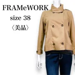 FRAMeWORK トレンチコート