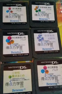 得点力学習DS 6本セット