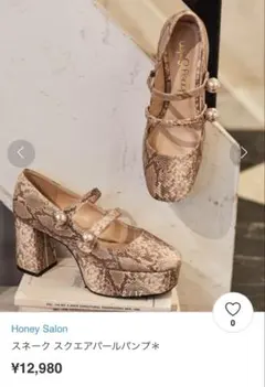 新品タグ付HONEY SALONスクエアパンプスSサイズハニーサロン22.5cm