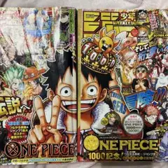 週刊少年ジャンプ999& 1000号記念号 週刊少年ジャンプ999& 1000号記念号 - メルカリ