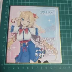 赤井はあと hololive EXPO 2023 ランダムメッセージ色紙