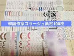 2026年最新】Ggaggongの人気アイテム - メルカリ