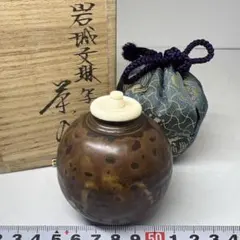 2026年最新】岩城文琳茶入の人気アイテム - メルカリ