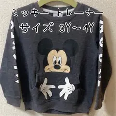 ミッキー トレーナー 3Y〜4Y (約100cm)ダークグレー前ポケット付き