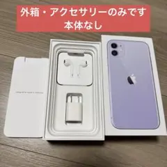 2026年最新】iPhone11イヤホンの人気アイテム - メルカリ