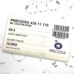 ☆PRECIOSA ライトアメジスト SS9 10グロ☆