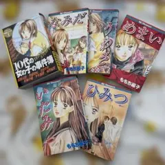 KCデザート少女漫画セット 22巻　まとめ売り KCデザート少女漫画セット 22巻 まとめ売り 講談社 - ☆初版