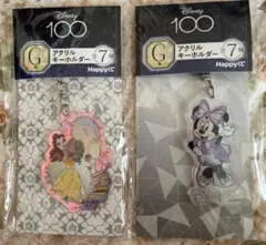 Disney 100 Happyくじ アクリルキーホルダー 2種セット