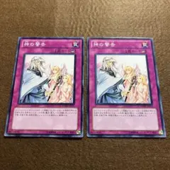 匿名配送　神の警告　DREV-JP077　2枚　初版N