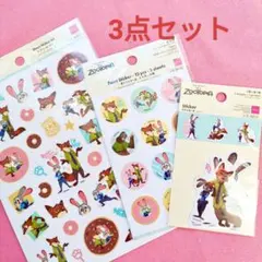 新品♡匿名配送　ズートピア　いろいろシール　3枚セット