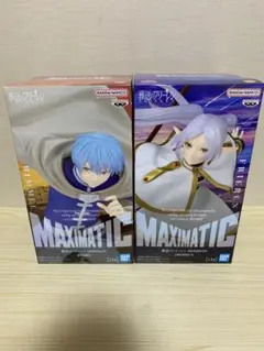 MAXIMATIC ヒンメル フリーレン 葬送のフリーレン2体セット