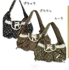 未使用　犬用抱っこ紐 キャリーバッグ ドット　レース　犬用スリング