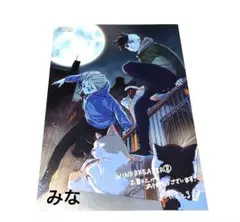 WIND BREAKER 8巻 特典 イラストカード 桜 梶