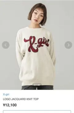 X-girl LOGO JACQUARD KNIT TOP ロゴニット　セーター