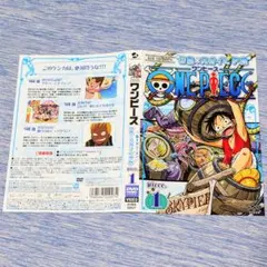 ジャンパラ Vol.122 ワンピース 71巻 初版 付属品 - メルカリ
