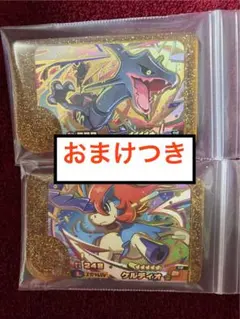 ポケモンフレンダ　レガシー　黒いレックウザ　ケルディオ　おまけつき