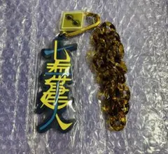 七海建人 呪術廻戦 USJ キーチェーン