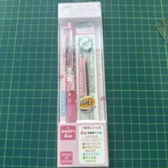 未開封品】平成レトロリラックマ フレフレコロネ シャープペン 0.5