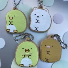 すみっコぐらしクッキーチャームコット