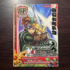 ドラクエライバルズ 魅惑のマルティナ - メルカリ