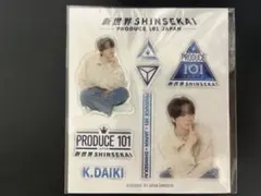 2026年最新】加藤大樹の人気アイテム - メルカリ
