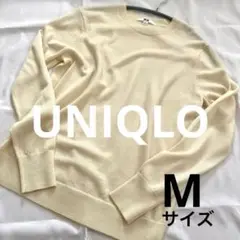 【未使用】ユニクロ セーター 薄手 オフホワイトM