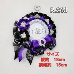 【オーダー】 痛ロゼット シルバー × 紫 × 黒 痛バ　リボン　カラー変更無料