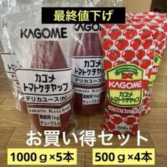 トマトジュース1㍑ 3本入 説明文は必ず一読下さい。 - メルカリ