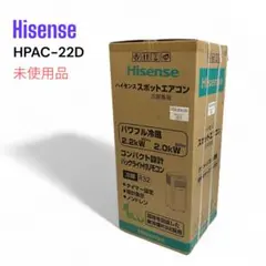 チャング様専用 ② ハイセンスHisense HA−S28H−Wエアコン室外機