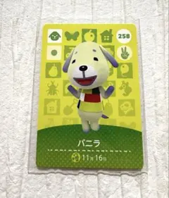 あつまれどうぶつの森 amiiboカード　バニラ　匿名配送