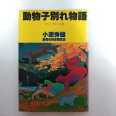 Item thumbnail for item cb28cc14-6f5a-4268-8884-3501e9a95a3b