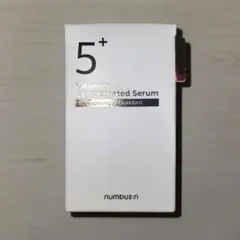 ナンバーズイン(numbuzin) 5番 白玉グルタチオンC 美容液