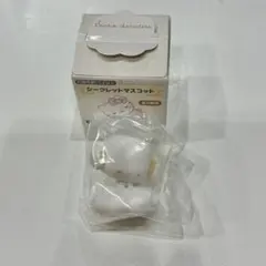 サンリオ　しろふわ 雲でおひるね シークレットマスコット　こぎみゅん