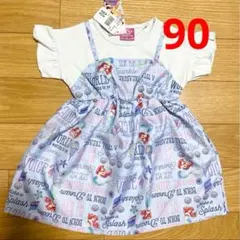 ディズニー　アリエル　ワンピース　90