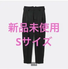 ワイドテーパードパンツ beautiful people +X ブラック S