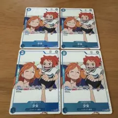 ワンピース　カード　少女