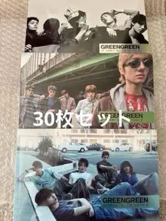 Cortis 2nd EP GreenGreen コルティス 30枚セット - メルカリ