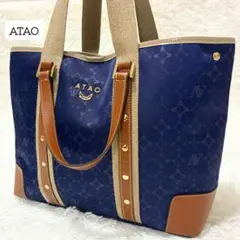 極美品✨️ATAO☆アタオ☆モノグラム柄大容量トートバッグ☆ダーク 