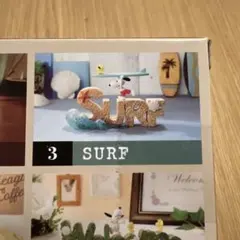 スヌーピー SURF フィギュアセット